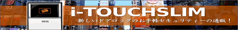 �d�q���b�N�Ō������Ȃ��h�A�Z�L�����e�B�[